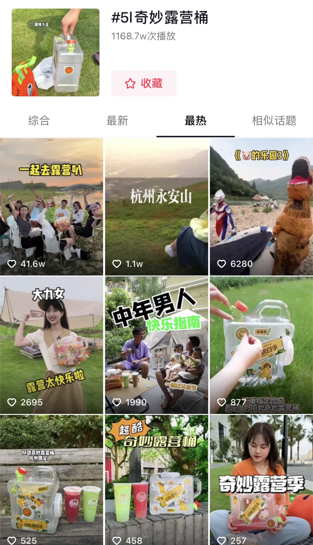 场景组合决定传播组合-广告人干货库