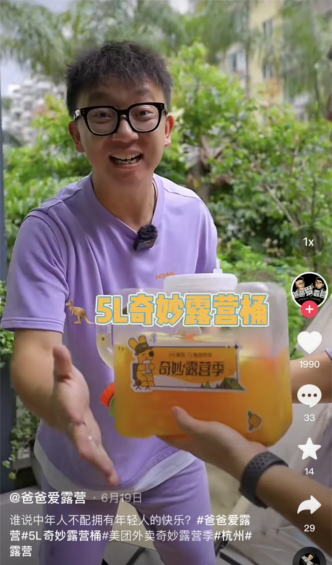 场景组合决定传播组合-广告人干货库