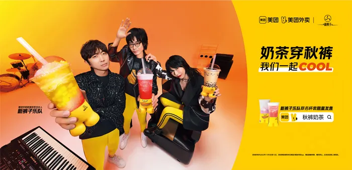 场景组合决定传播组合-广告人干货库