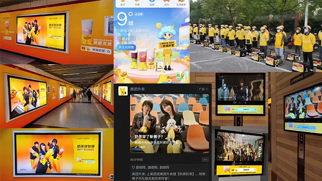 场景组合决定传播组合-广告人干货库