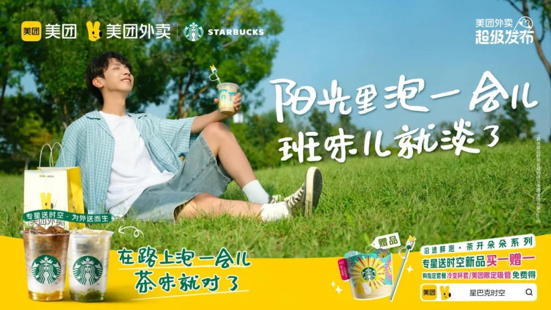 场景组合决定传播组合-广告人干货库