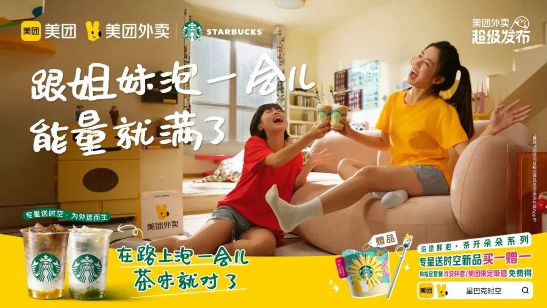 场景组合决定传播组合-广告人干货库