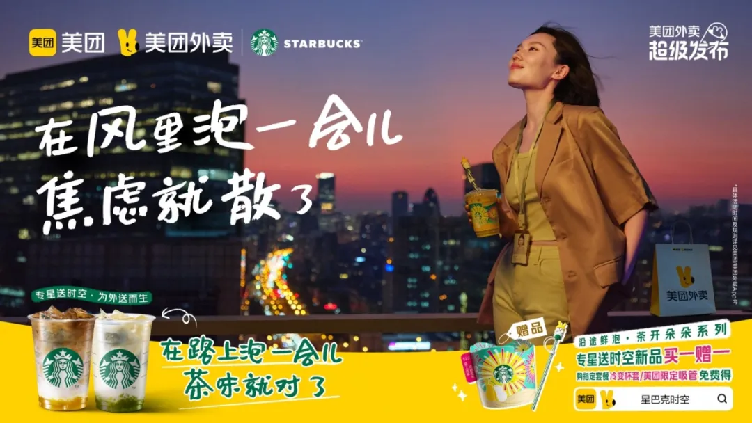 场景组合决定传播组合-广告人干货库