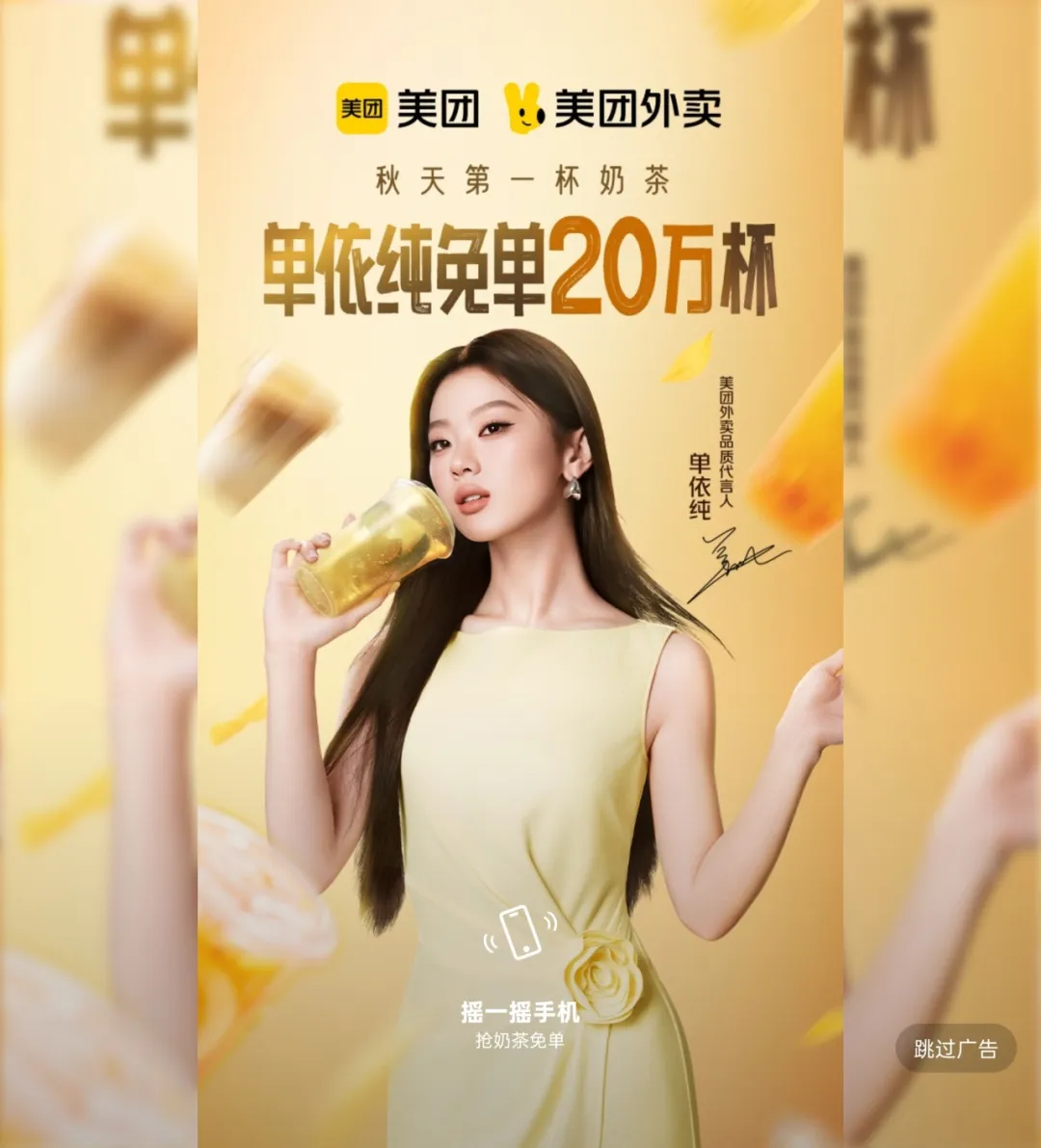 场景组合决定传播组合-广告人干货库