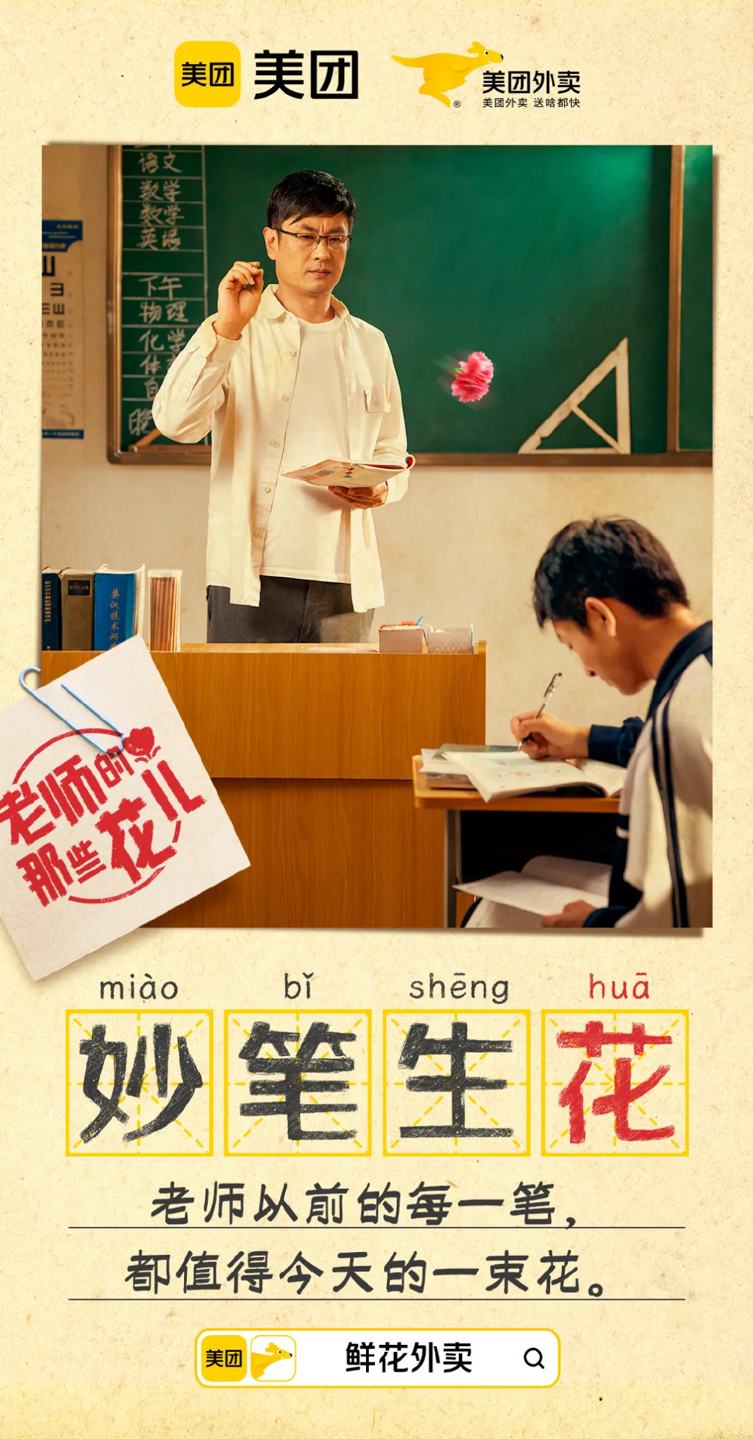 场景组合决定传播组合-广告人干货库