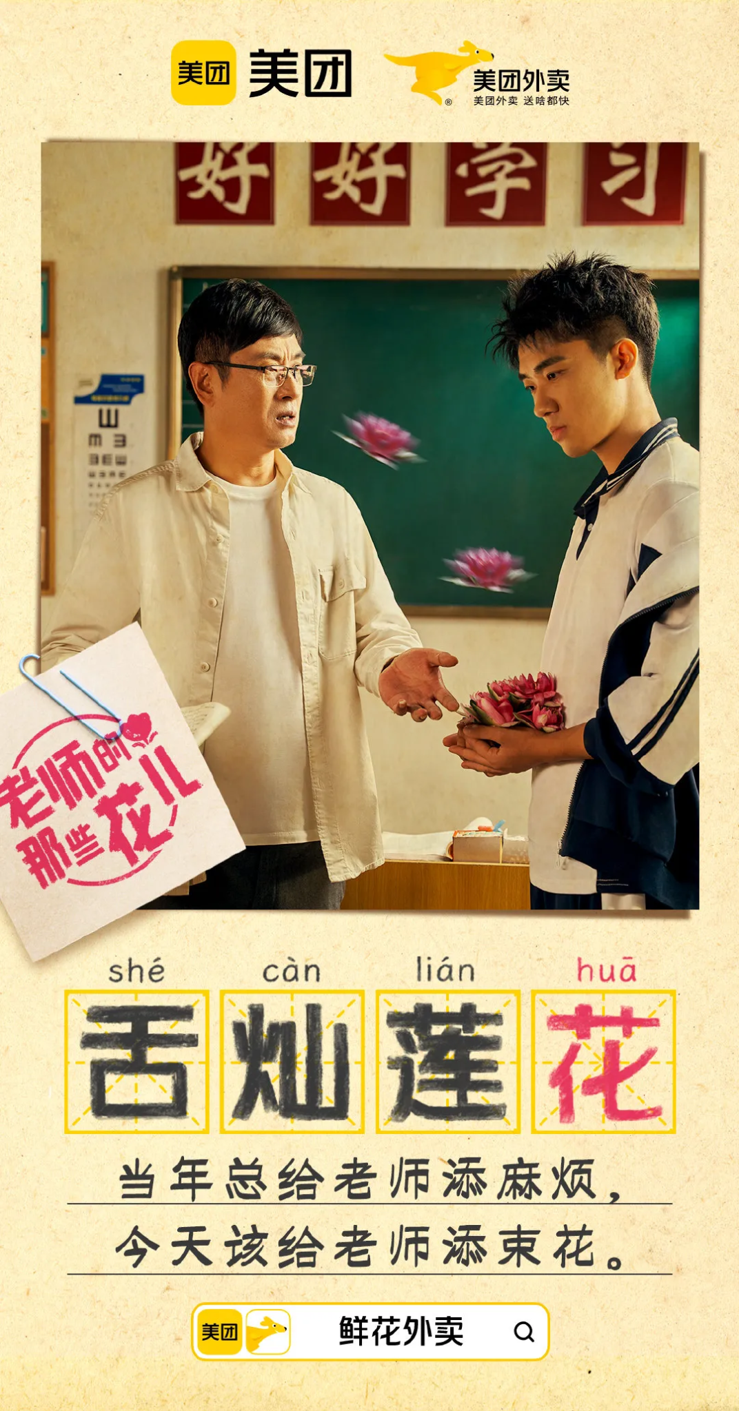 场景组合决定传播组合-广告人干货库