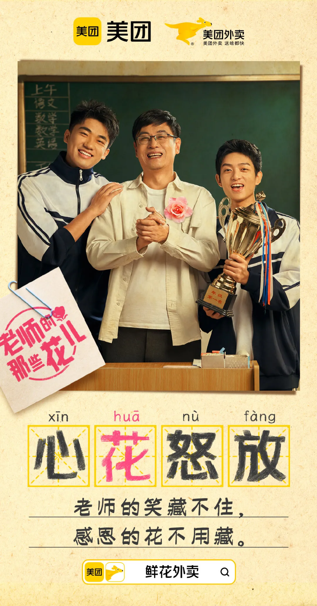 场景组合决定传播组合-广告人干货库