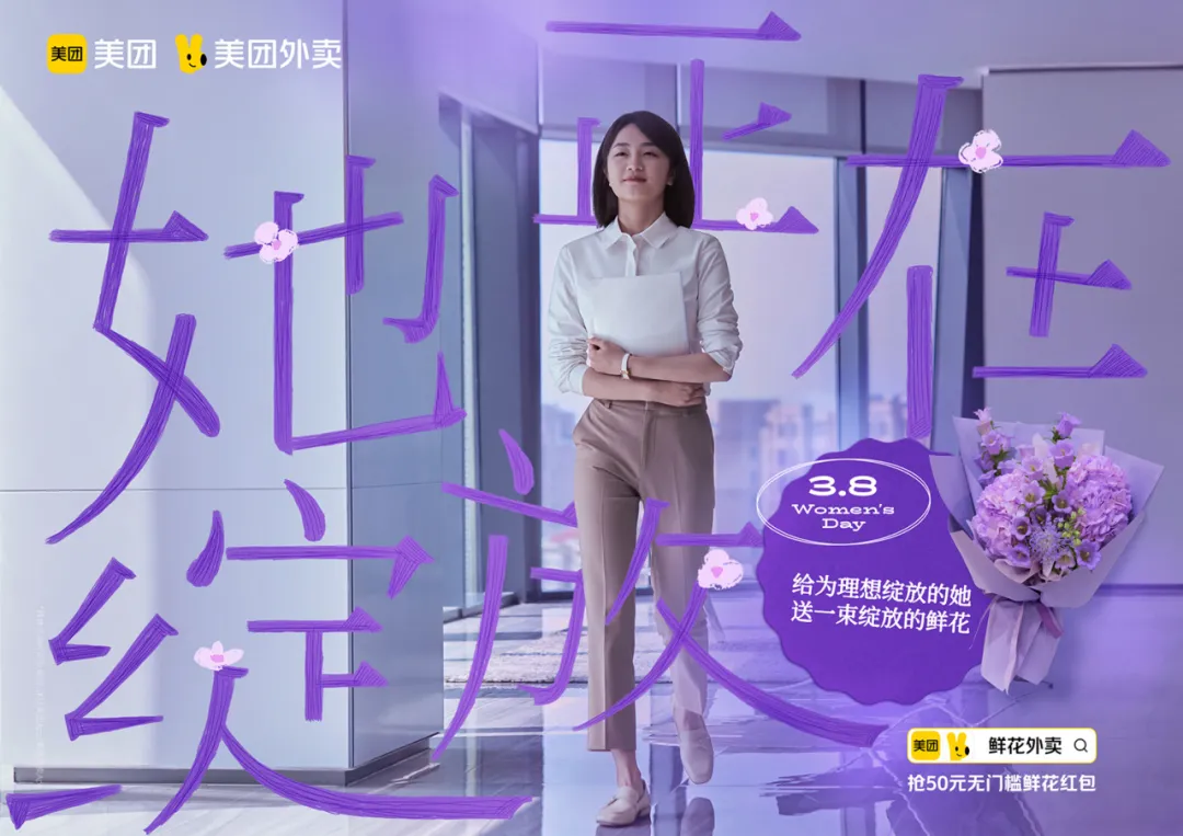 场景组合决定传播组合-广告人干货库