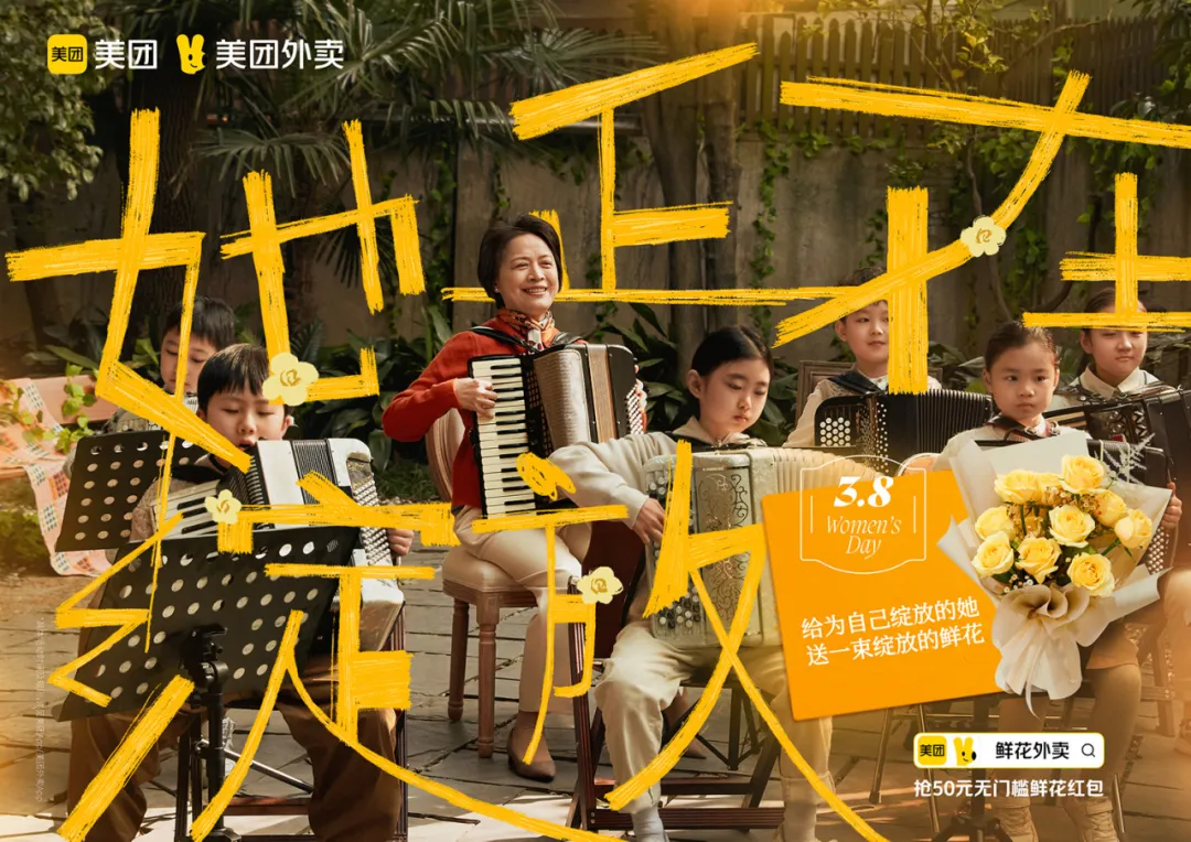 场景组合决定传播组合-广告人干货库