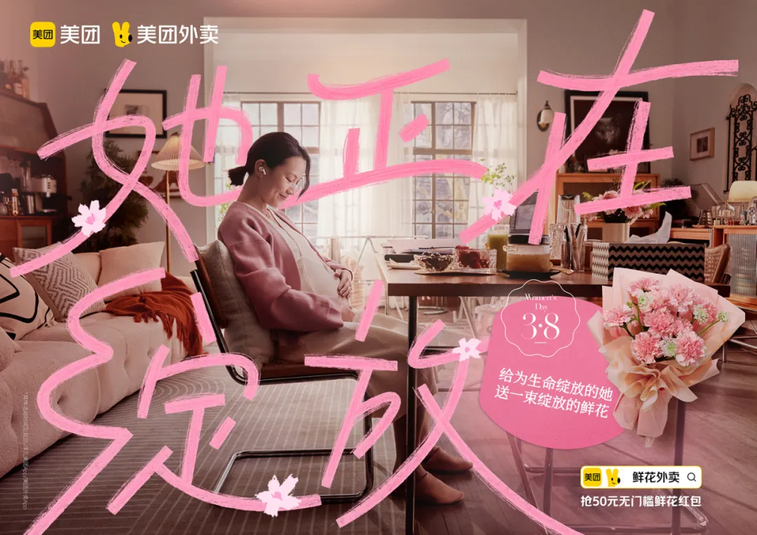 场景组合决定传播组合-广告人干货库