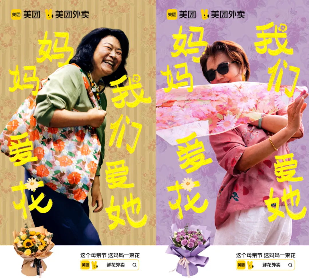 场景组合决定传播组合-广告人干货库