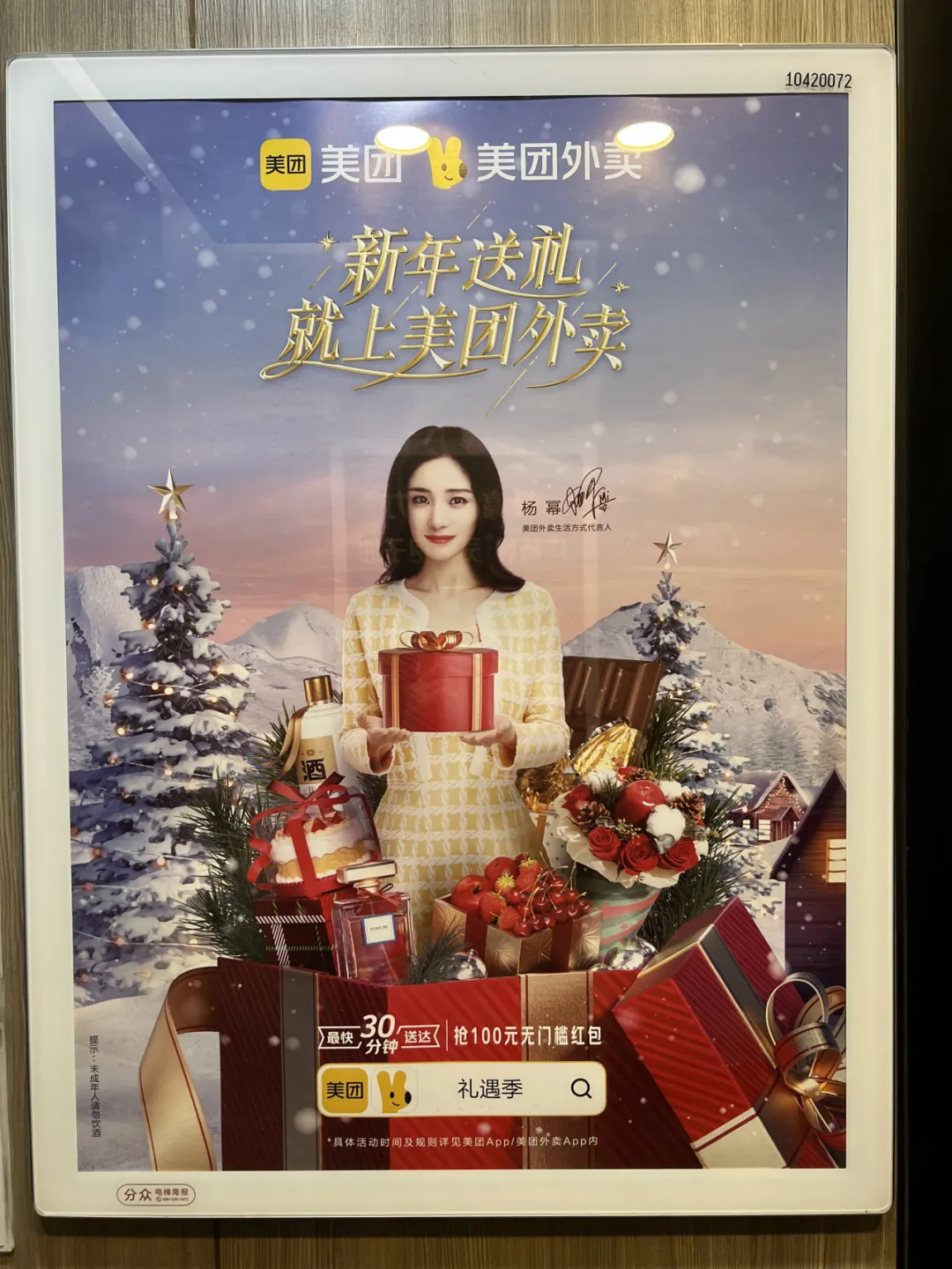 场景组合决定传播组合-广告人干货库