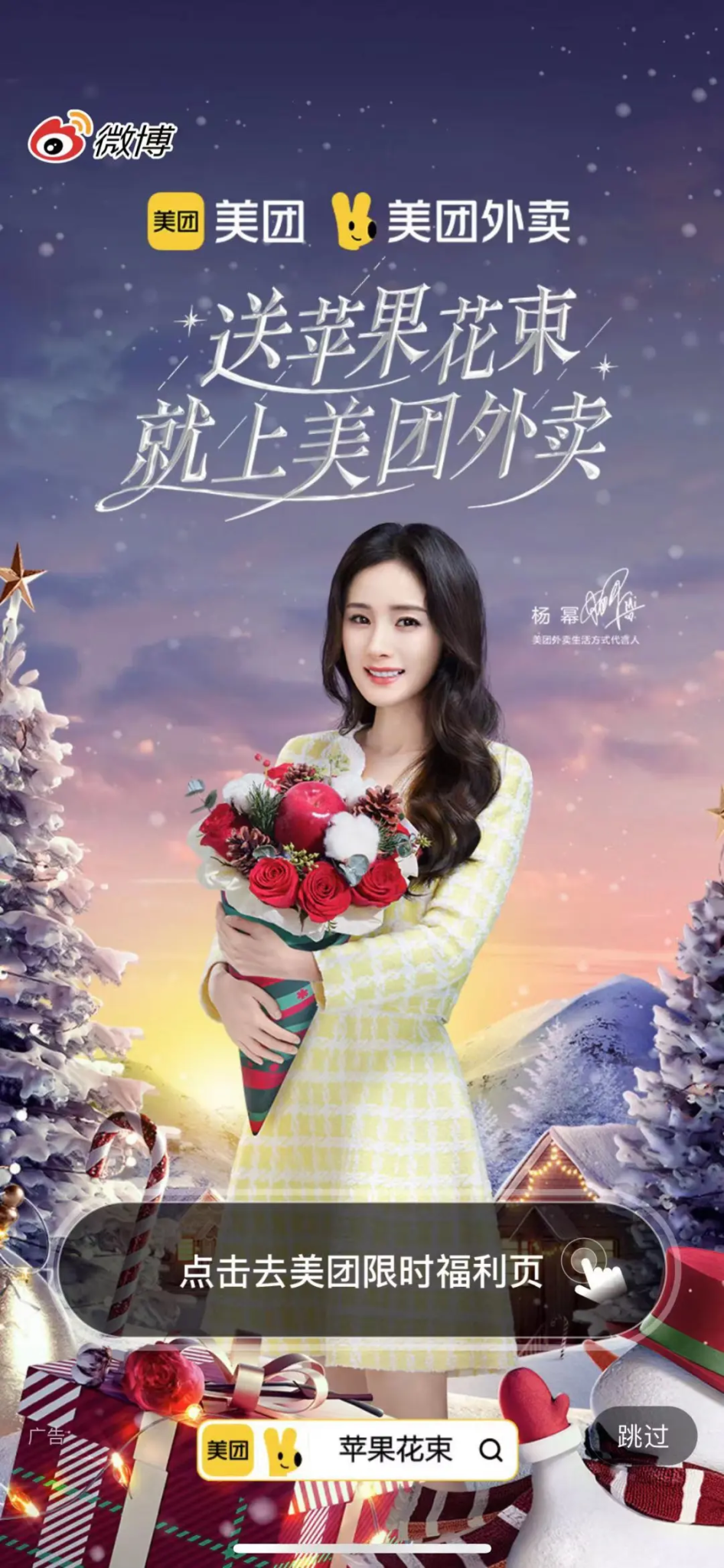 场景组合决定传播组合-广告人干货库