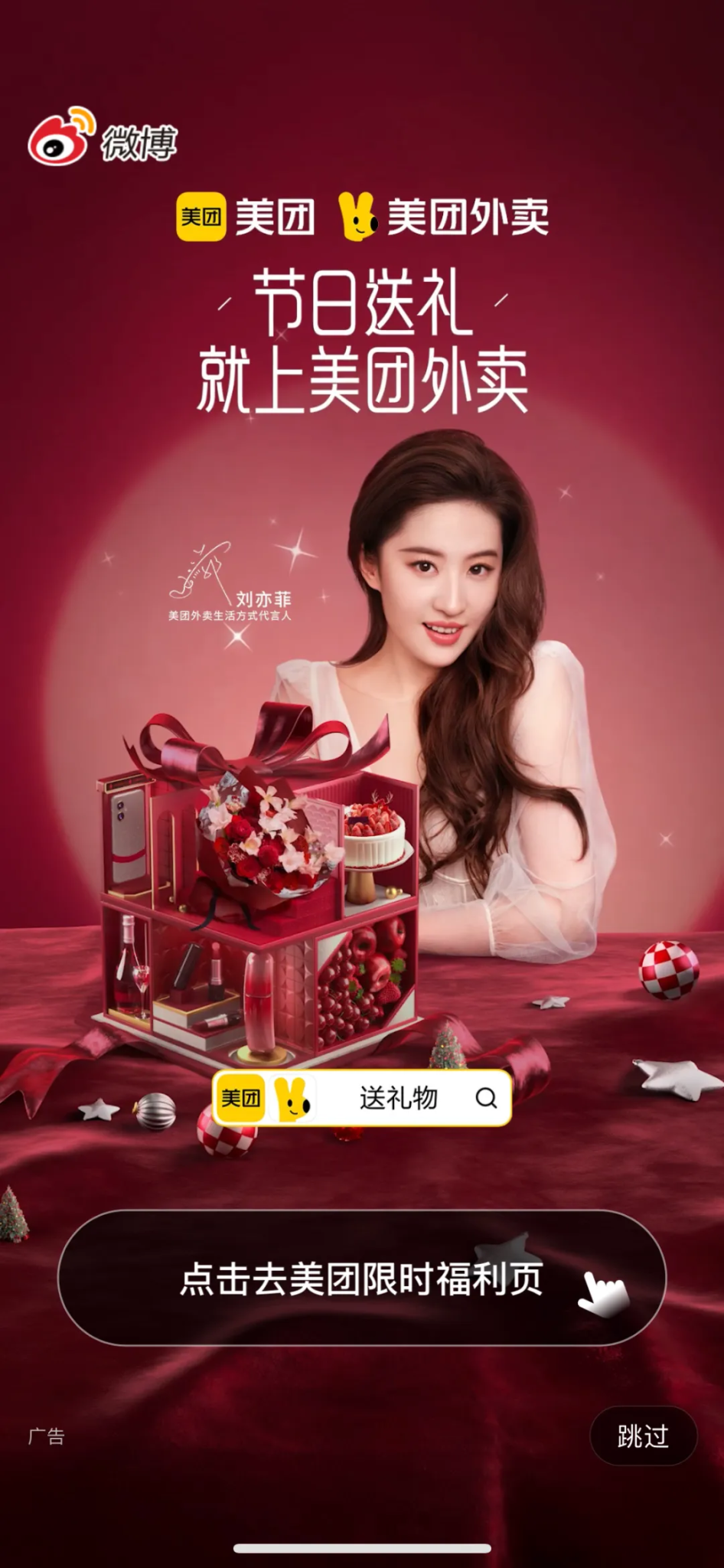 场景组合决定传播组合-广告人干货库