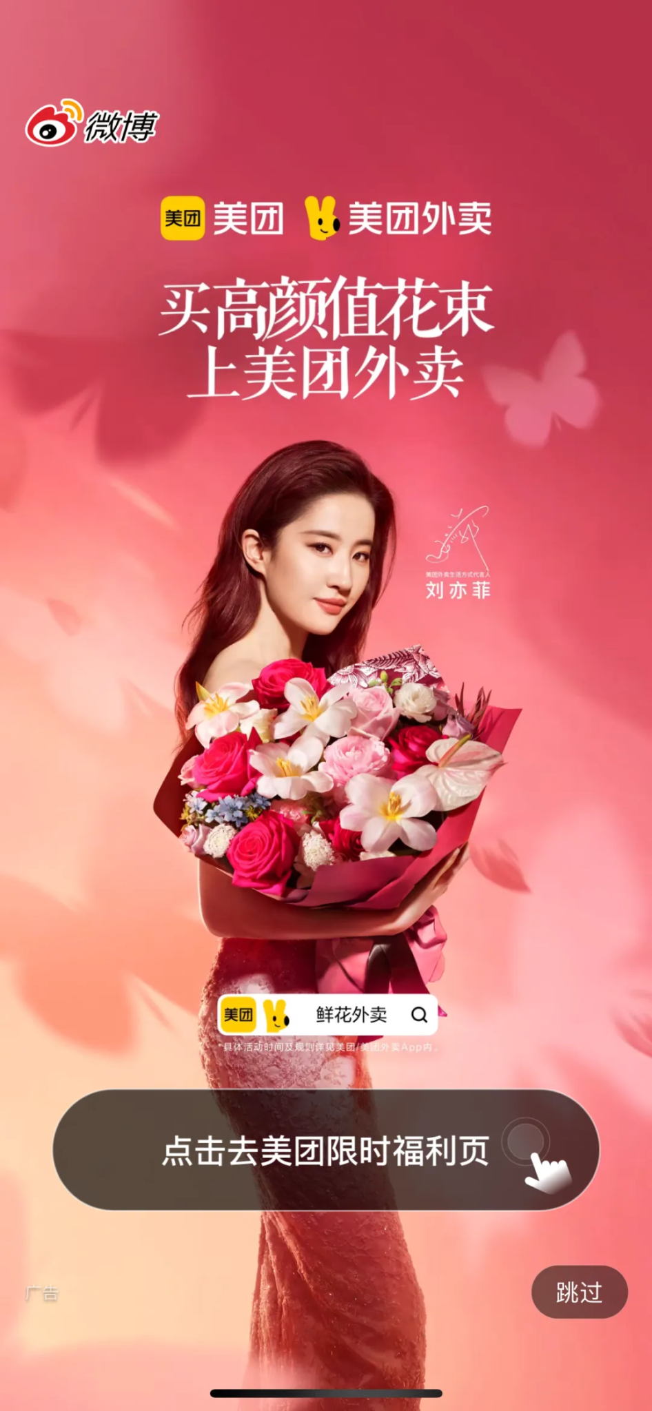 场景组合决定传播组合-广告人干货库