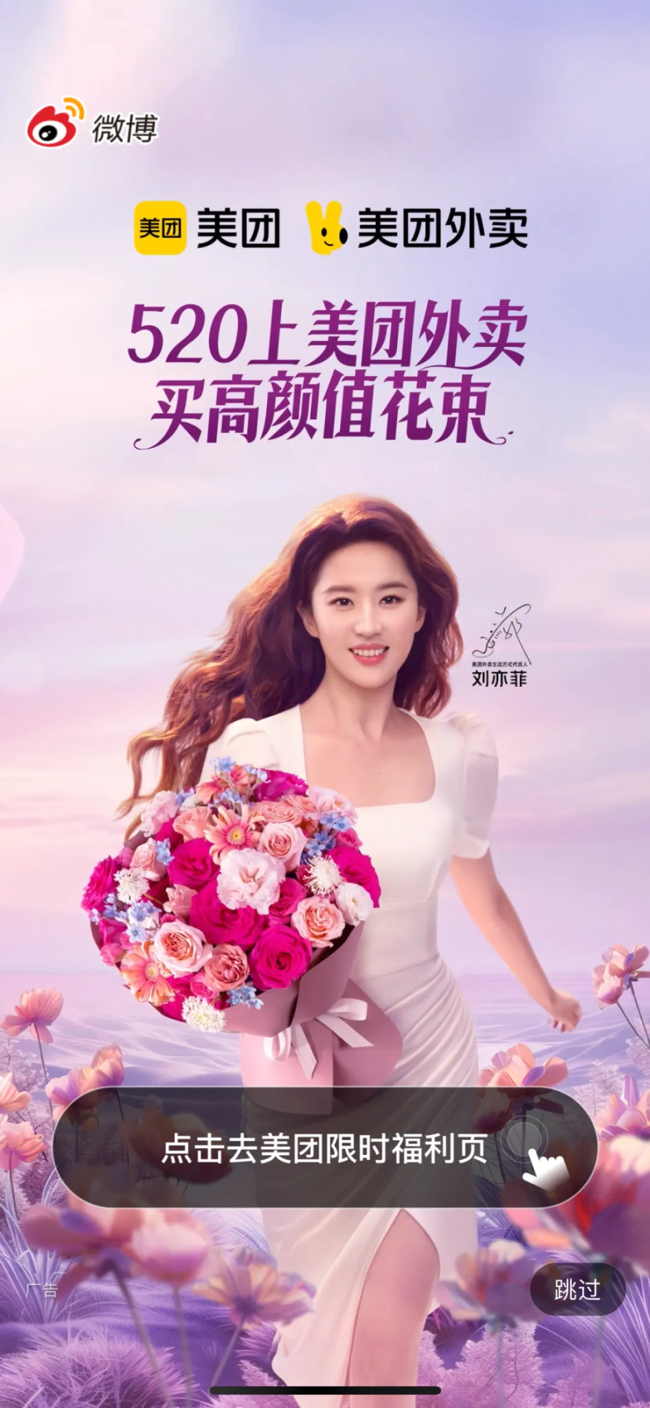 场景组合决定传播组合-广告人干货库