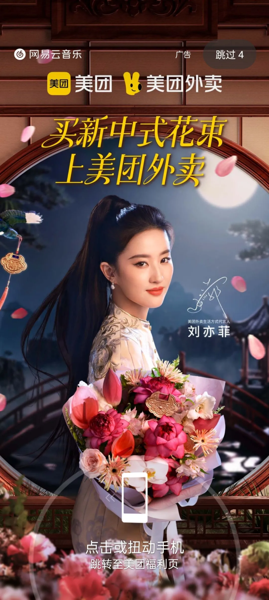 场景组合决定传播组合-广告人干货库