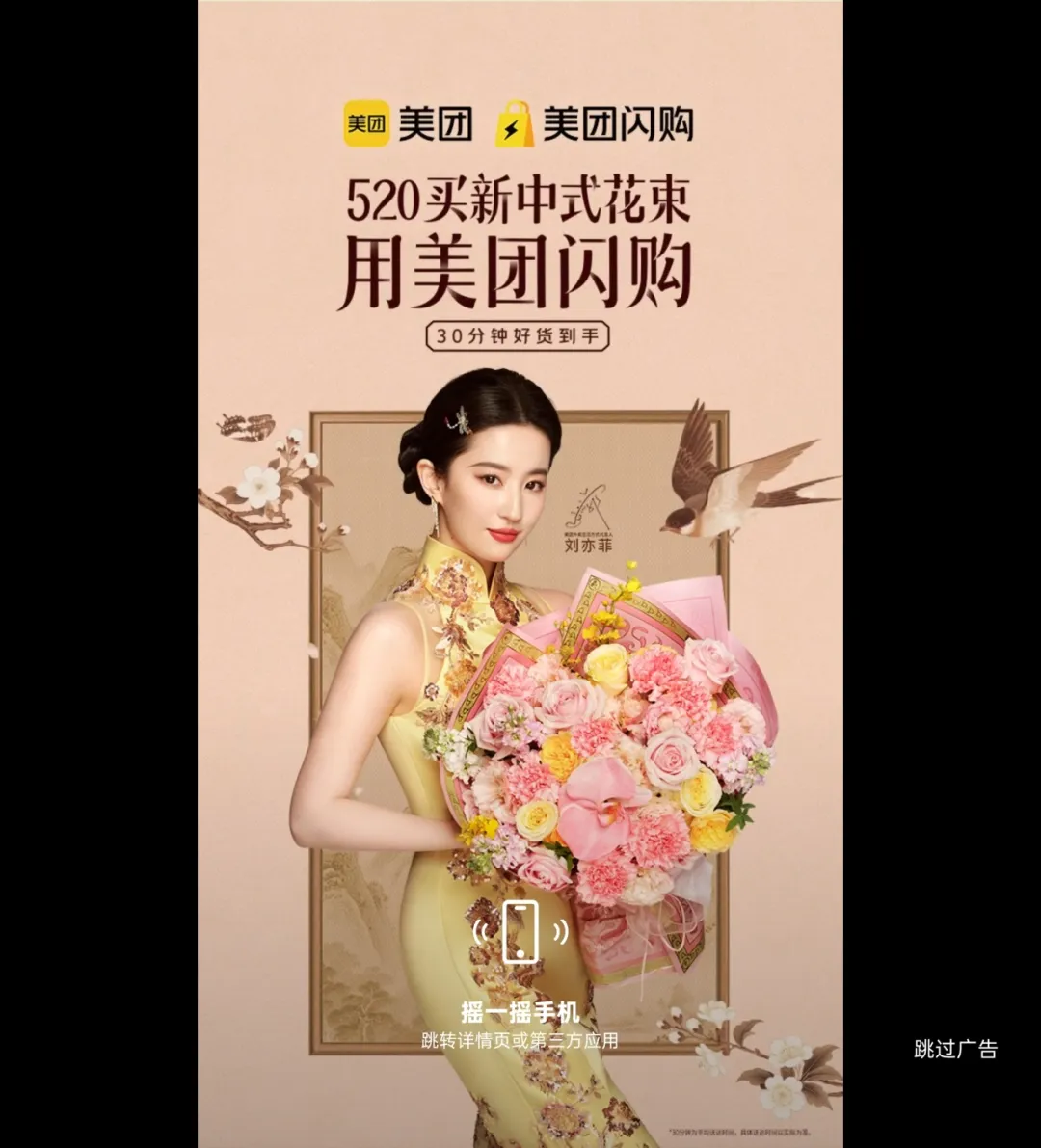 场景组合决定传播组合-广告人干货库