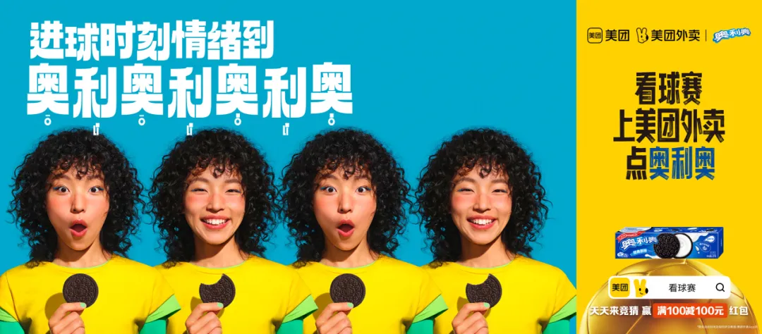 场景组合决定传播组合-广告人干货库