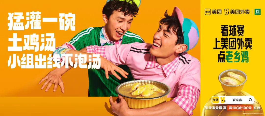 场景组合决定传播组合-广告人干货库