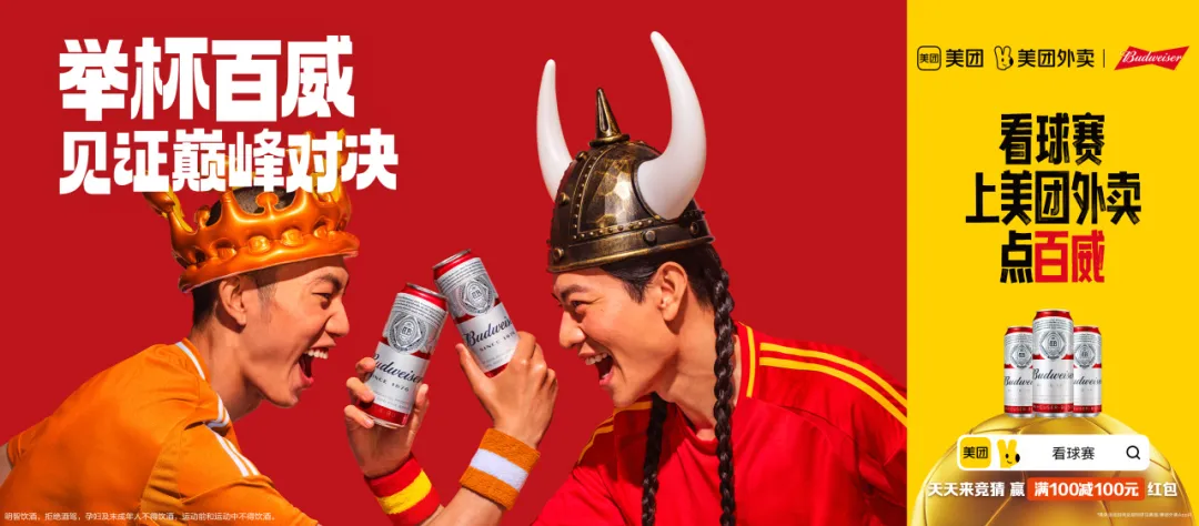 场景组合决定传播组合-广告人干货库