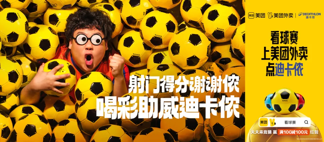 场景组合决定传播组合-广告人干货库