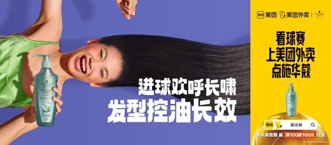 场景组合决定传播组合-广告人干货库