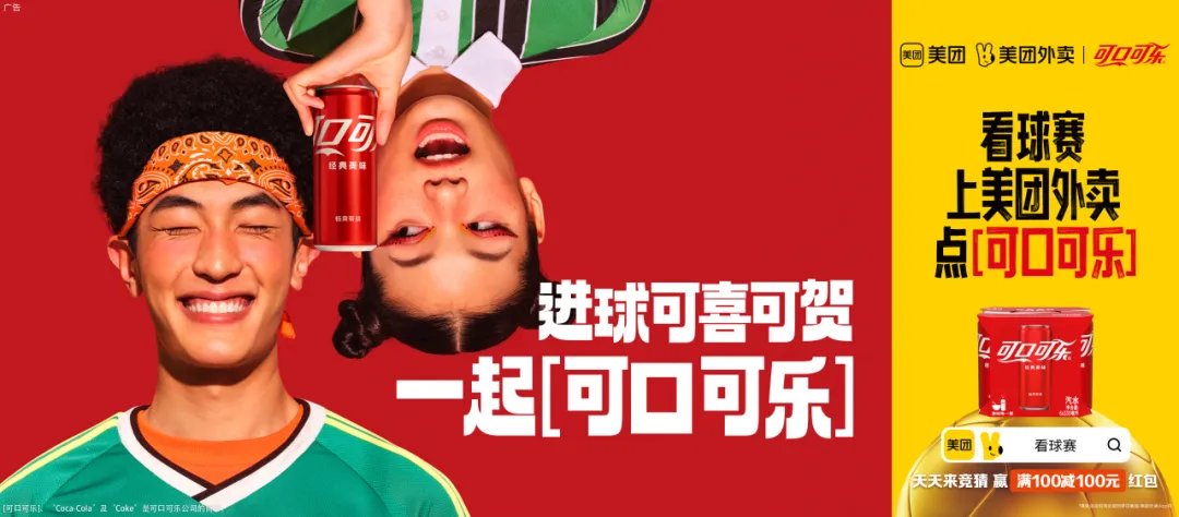 场景组合决定传播组合-广告人干货库