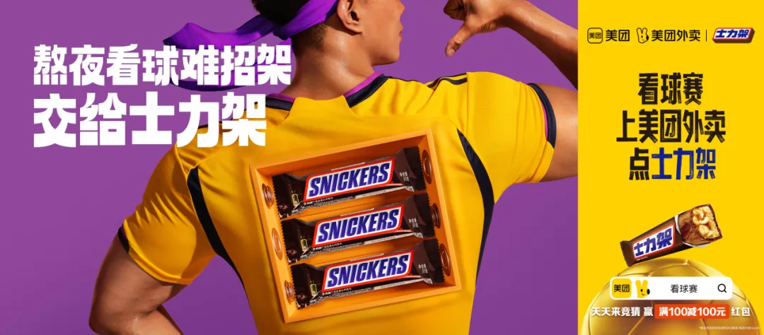 场景组合决定传播组合-广告人干货库