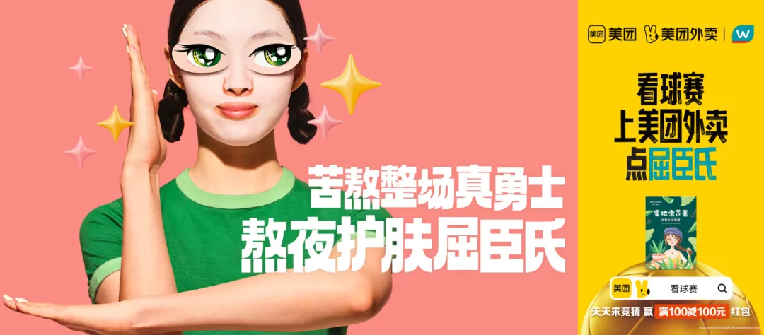 场景组合决定传播组合-广告人干货库