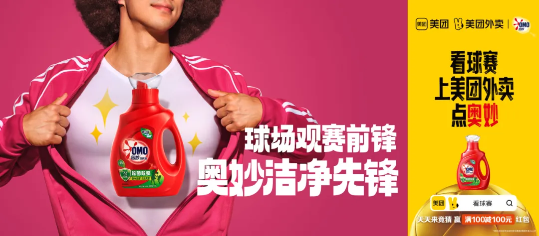 场景组合决定传播组合-广告人干货库