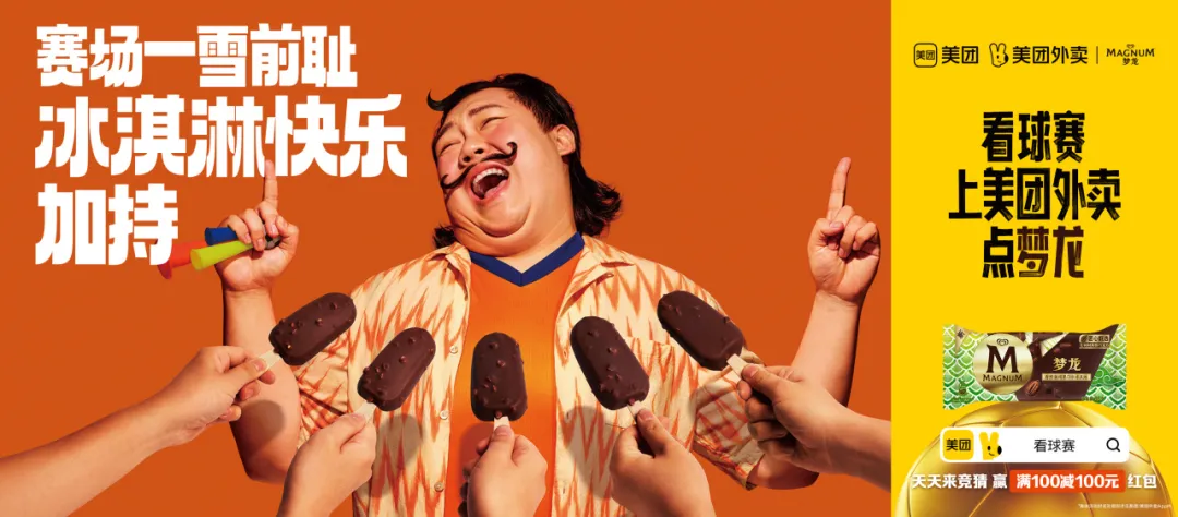 场景组合决定传播组合-广告人干货库