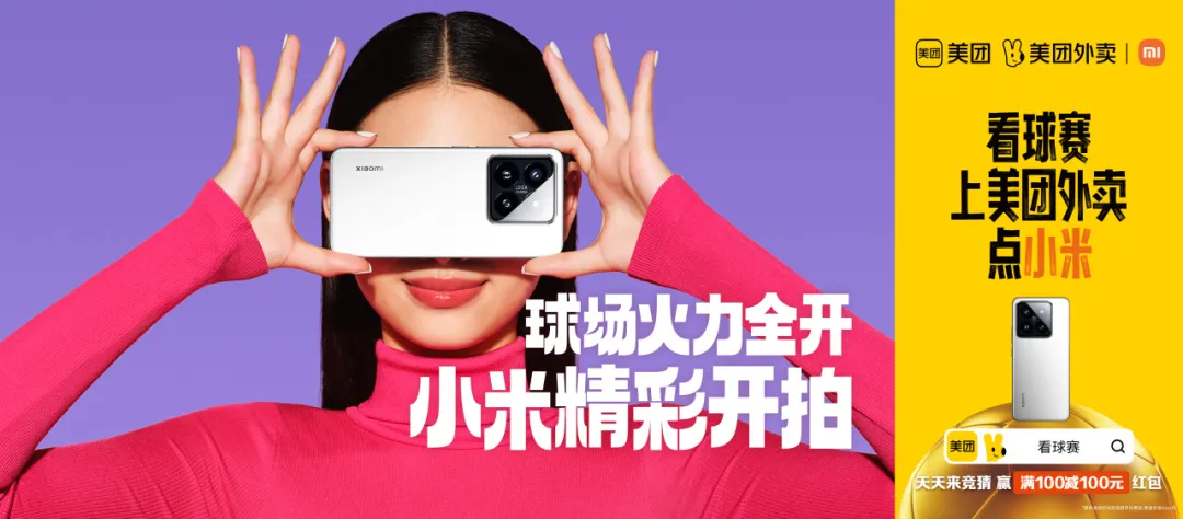 场景组合决定传播组合-广告人干货库