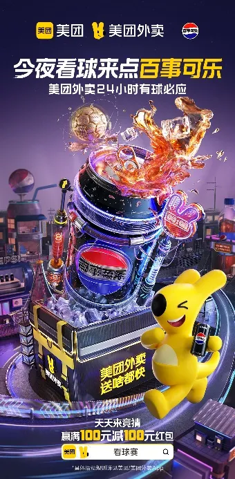 场景组合决定传播组合-广告人干货库