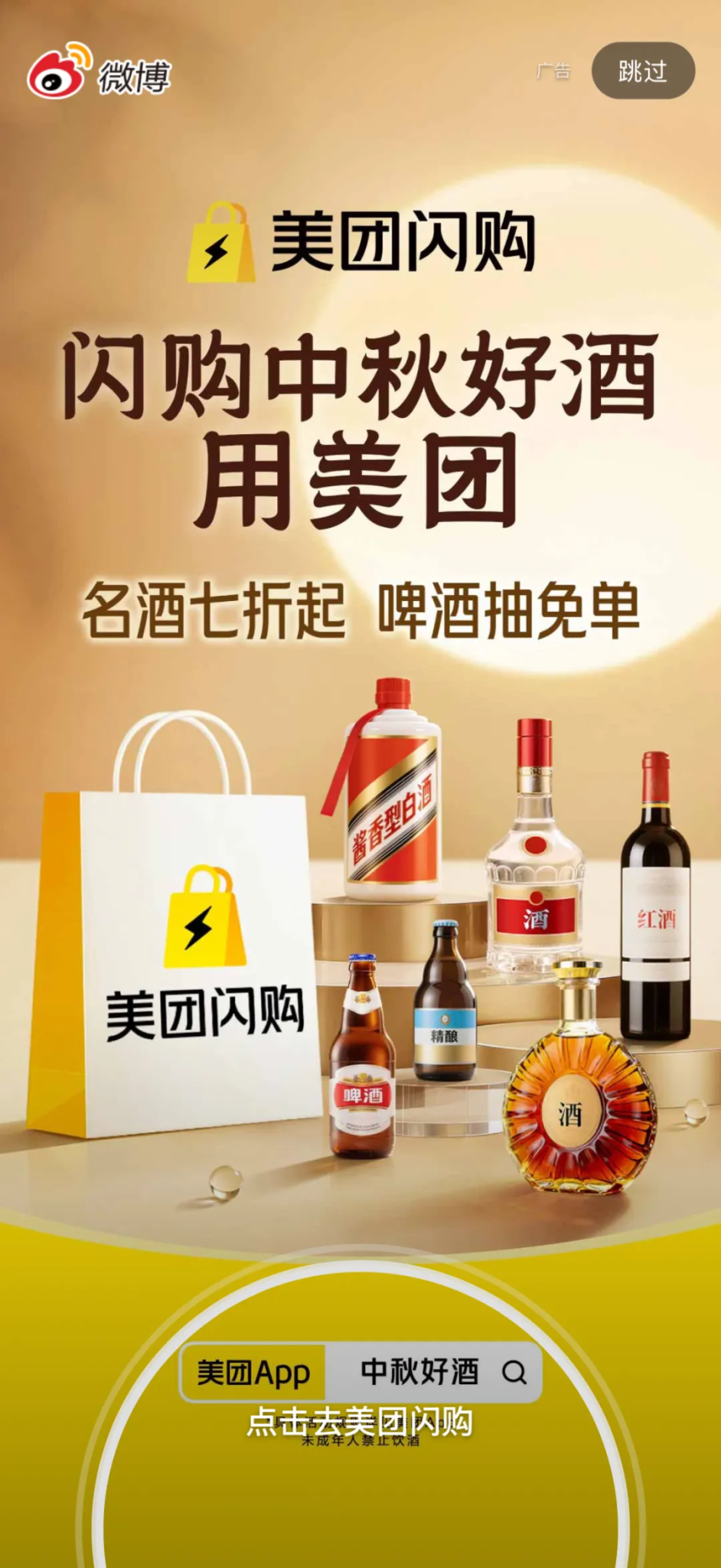 场景组合决定传播组合-广告人干货库