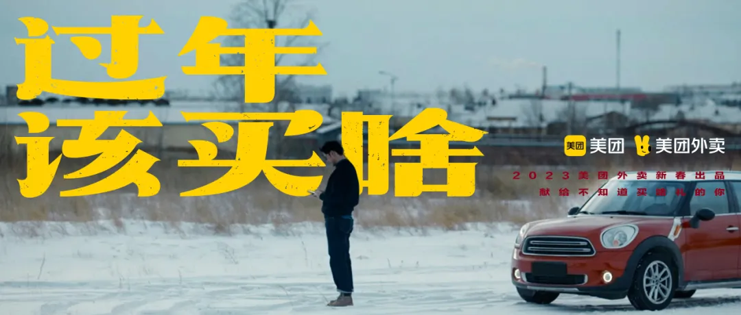 场景组合决定传播组合-广告人干货库