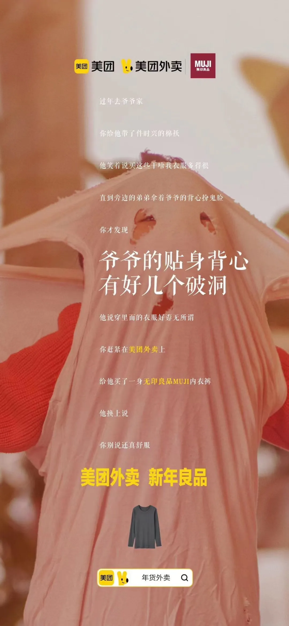 场景组合决定传播组合-广告人干货库