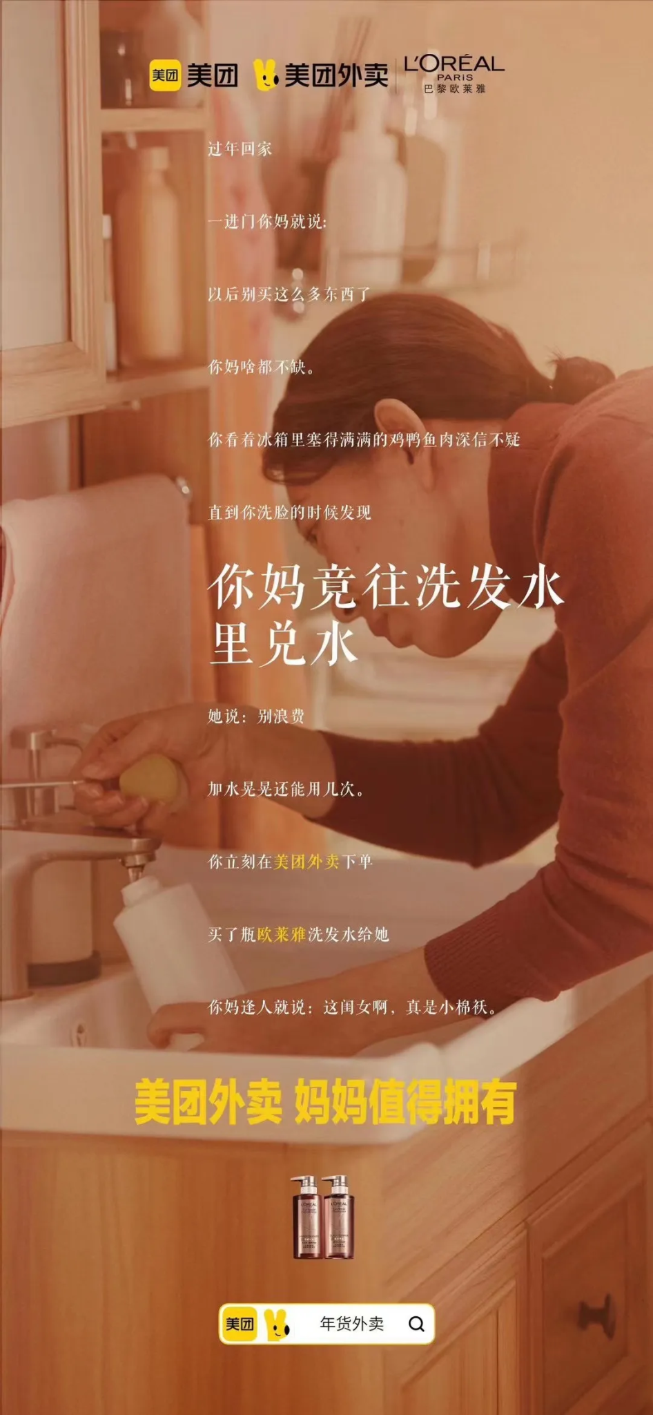 场景组合决定传播组合-广告人干货库