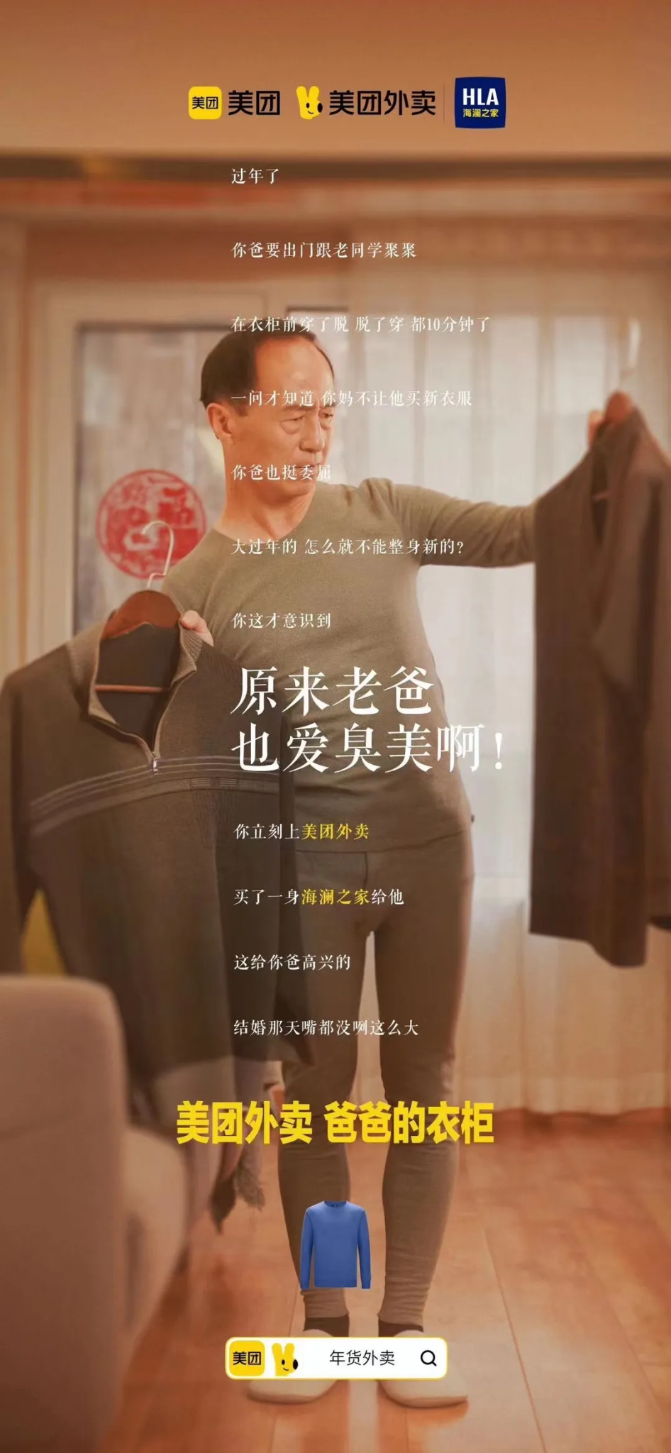 场景组合决定传播组合-广告人干货库