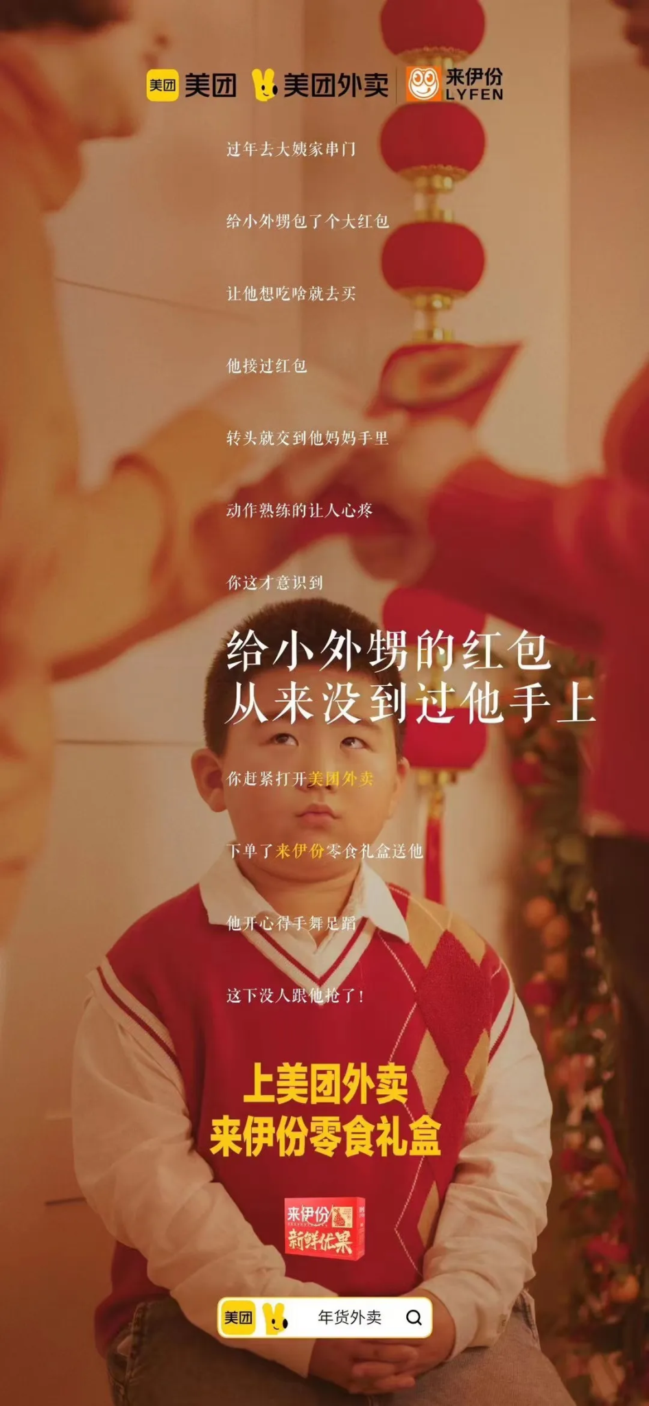 场景组合决定传播组合-广告人干货库