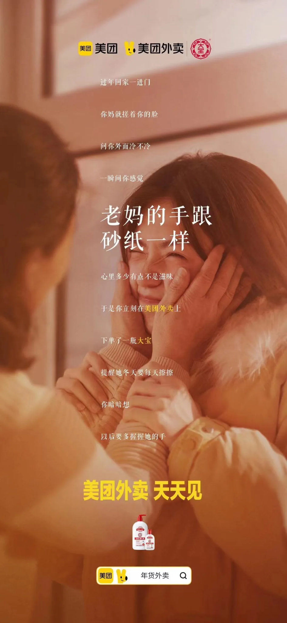 场景组合决定传播组合-广告人干货库