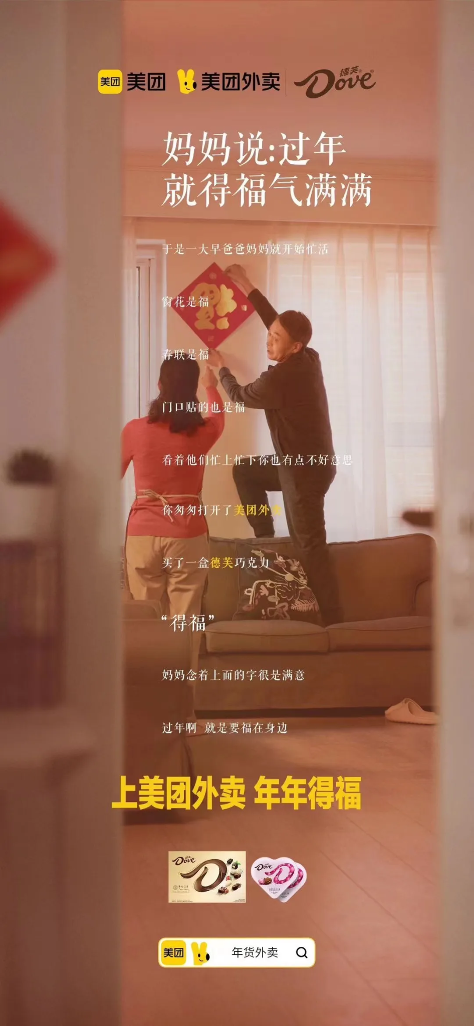 场景组合决定传播组合-广告人干货库