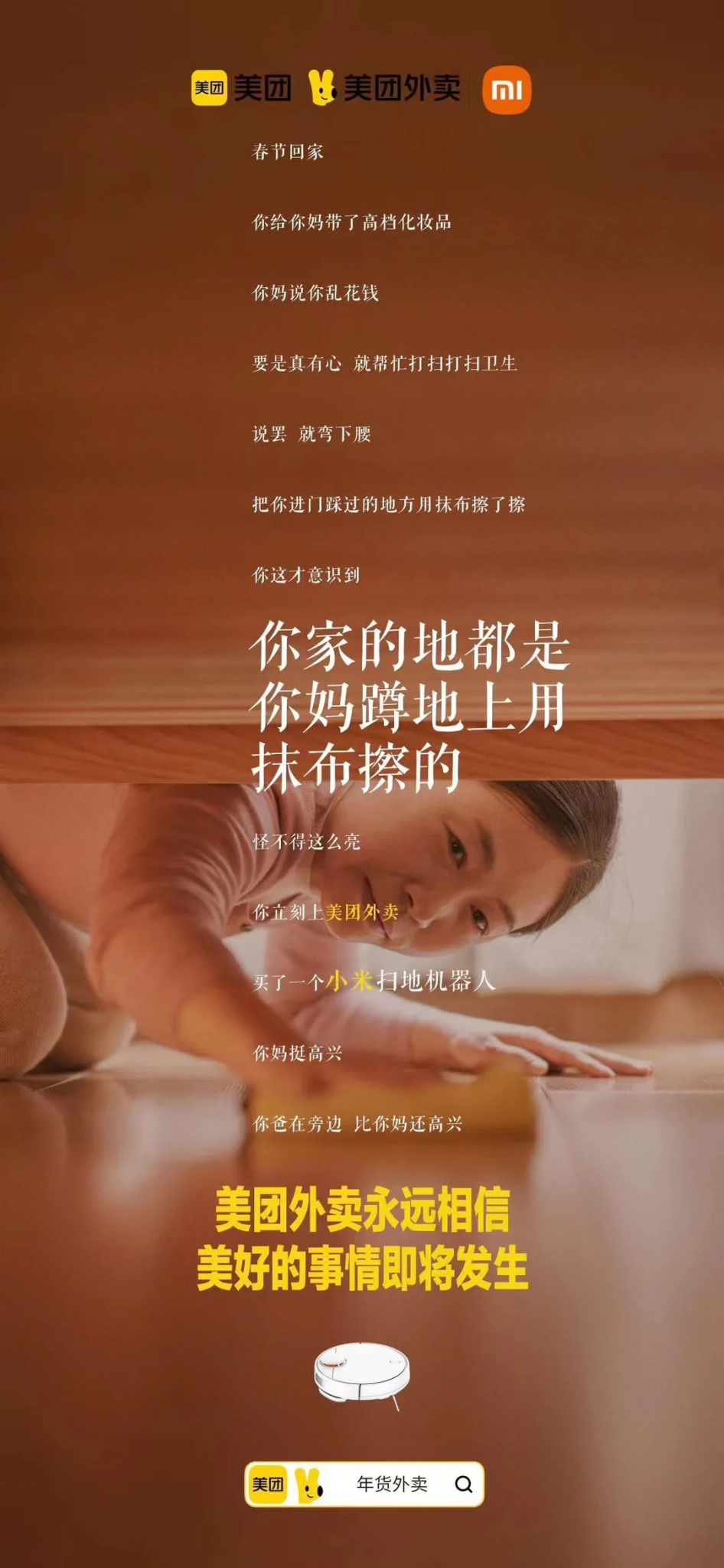 场景组合决定传播组合-广告人干货库