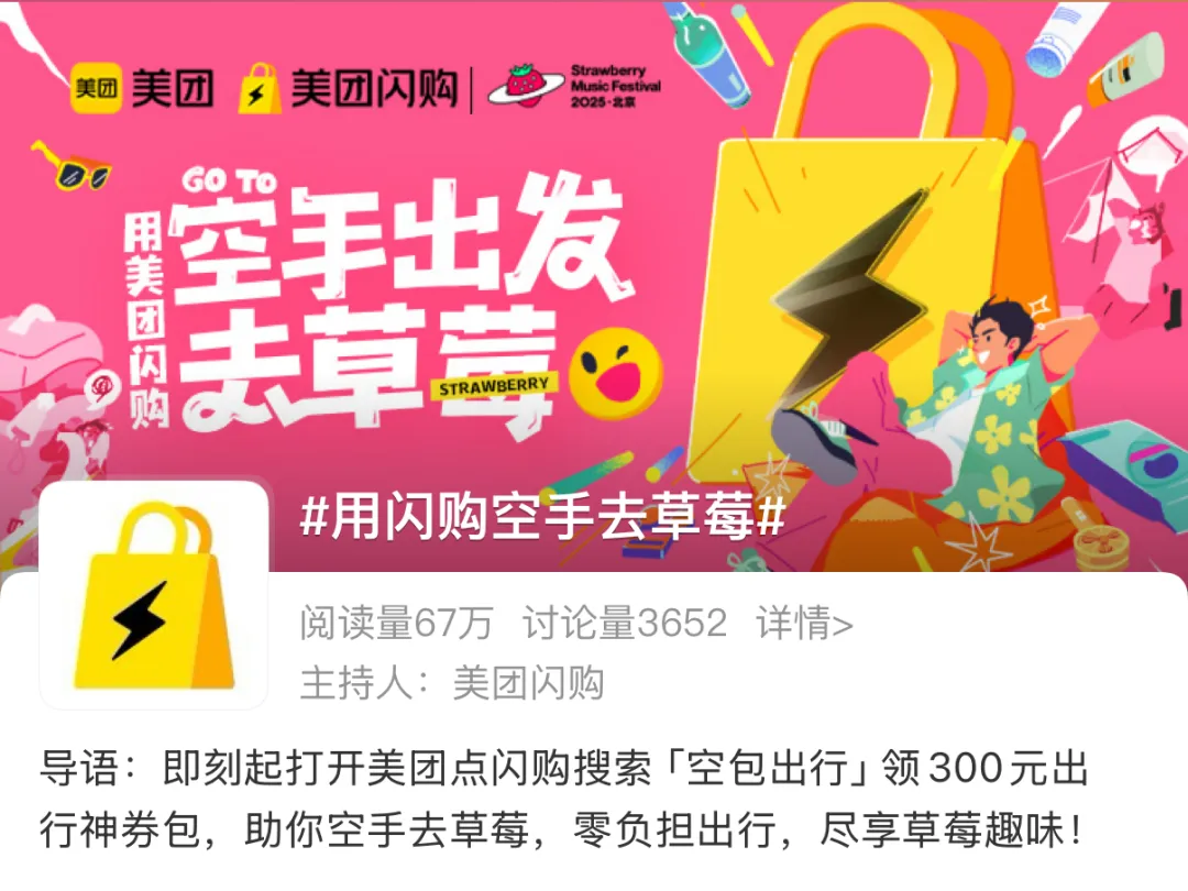 场景组合决定传播组合-广告人干货库