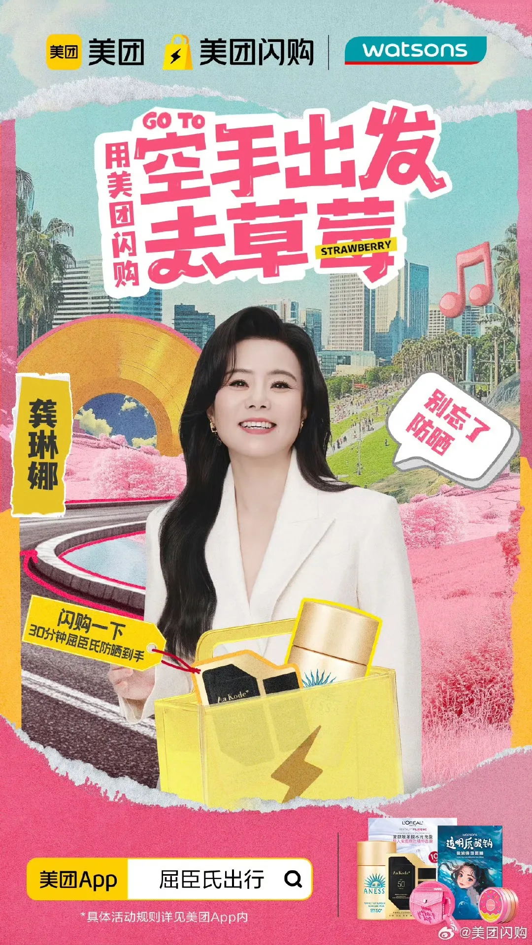 场景组合决定传播组合-广告人干货库