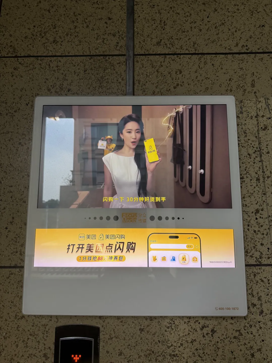 场景组合决定传播组合-广告人干货库