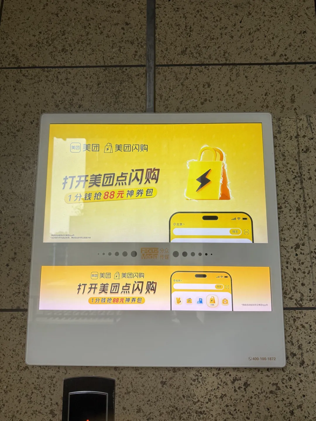 场景组合决定传播组合-广告人干货库