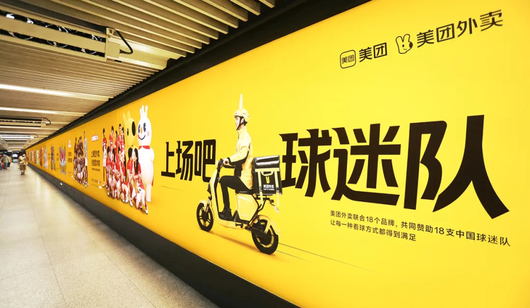 场景组合决定传播组合-广告人干货库