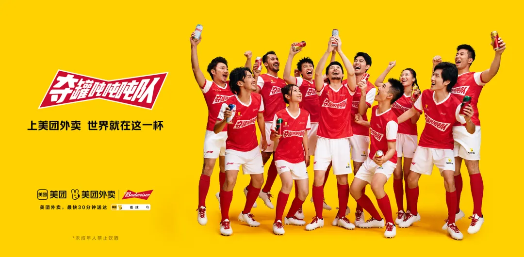 场景组合决定传播组合-广告人干货库