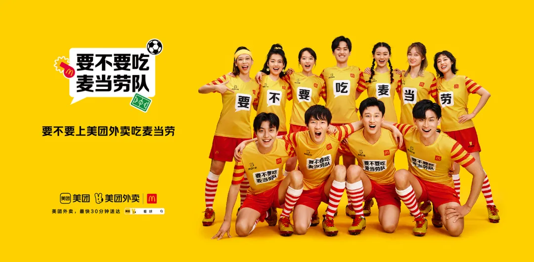 场景组合决定传播组合-广告人干货库